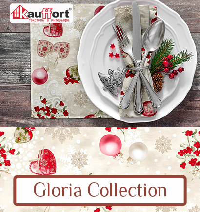 Коллекция "Gloria"