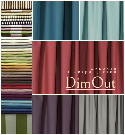 DimOut